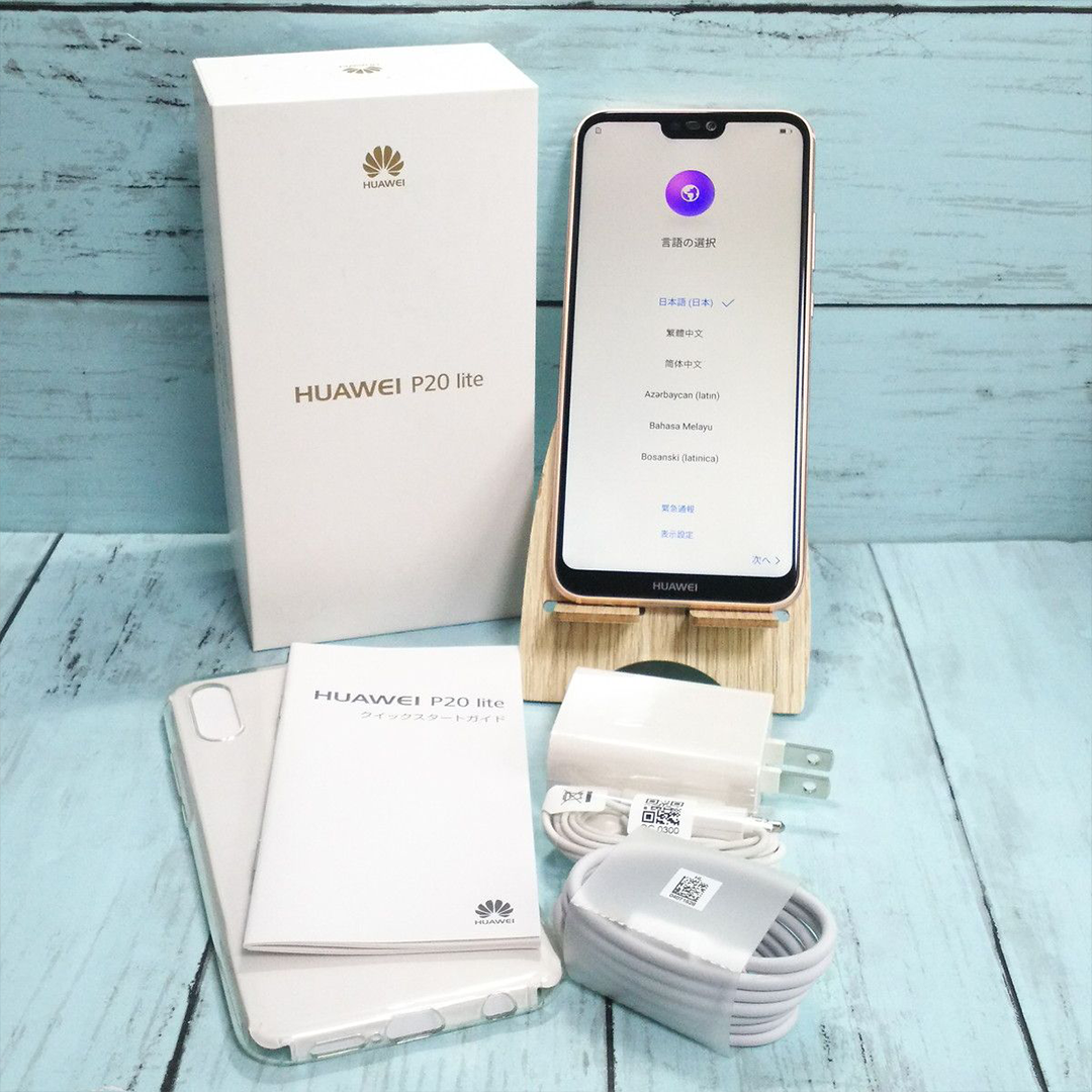 Huawei P20 Lite